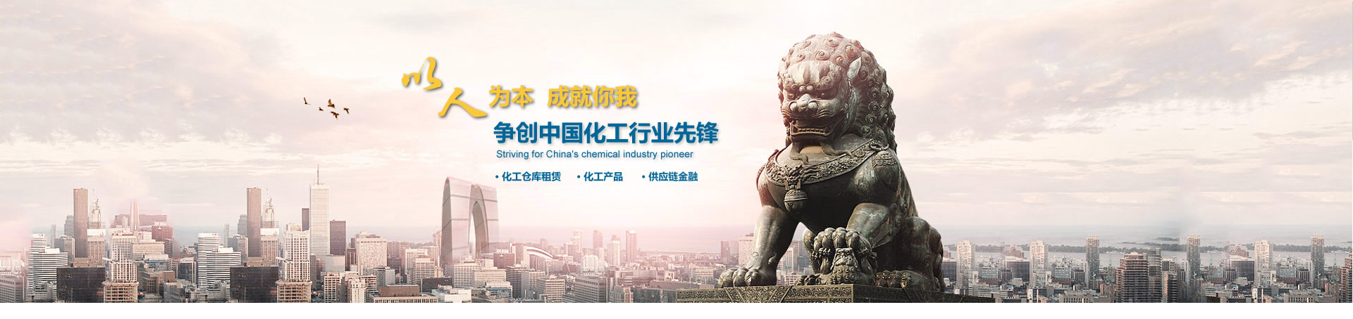 追求客戶滿意度