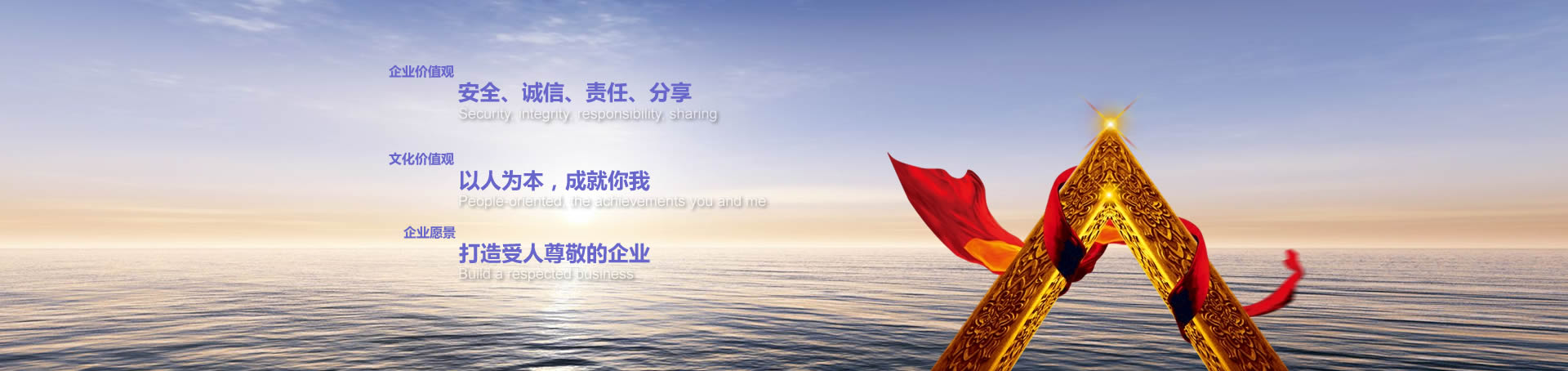 共創美好的人生